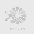 پرداخت قبض با همراه كارت